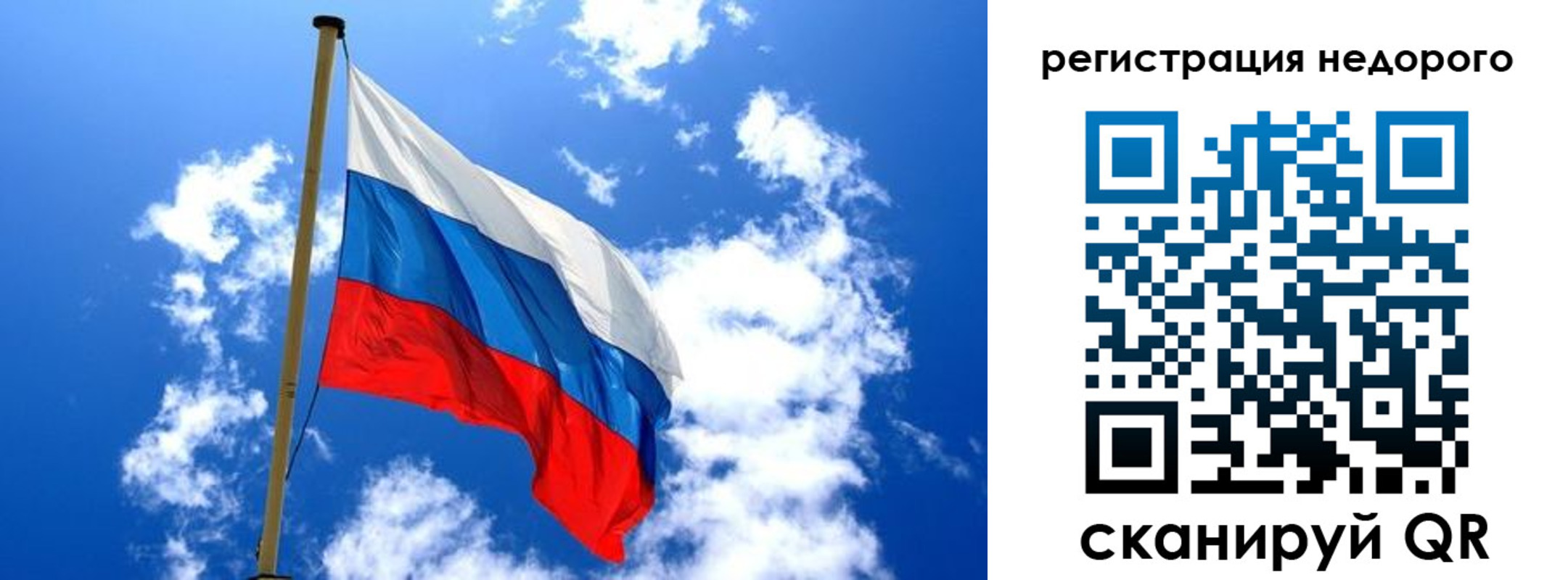 временная регистрация надежно в Пермском крае