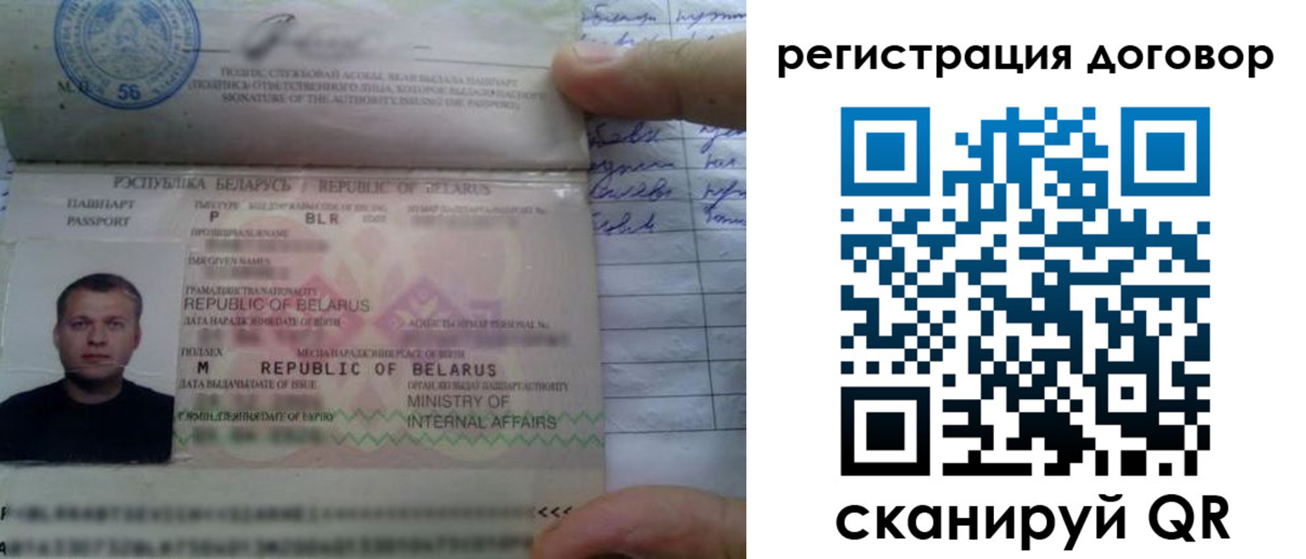 прописка для военкомата в Пермском крае