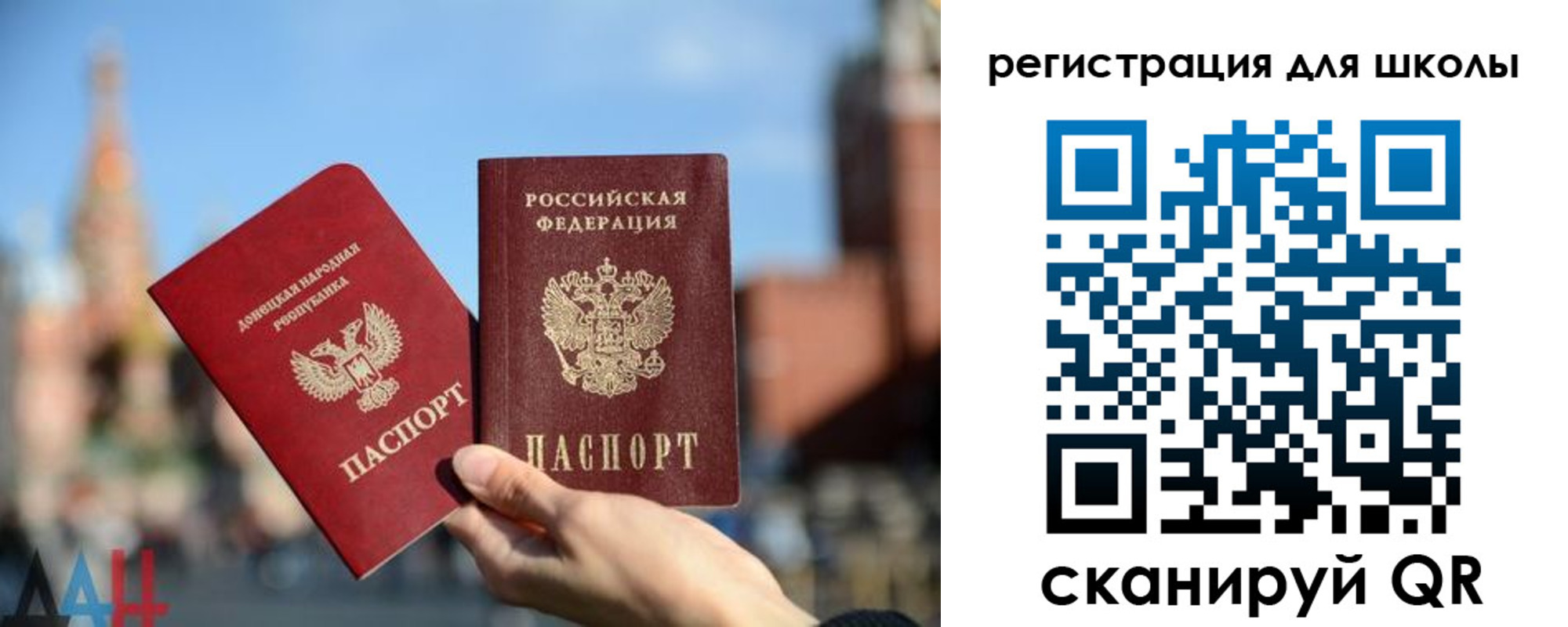 прописка для кредита в Пермском крае